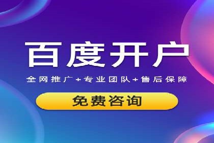 成功案例解读：信息流开户返点的三大误区与对策